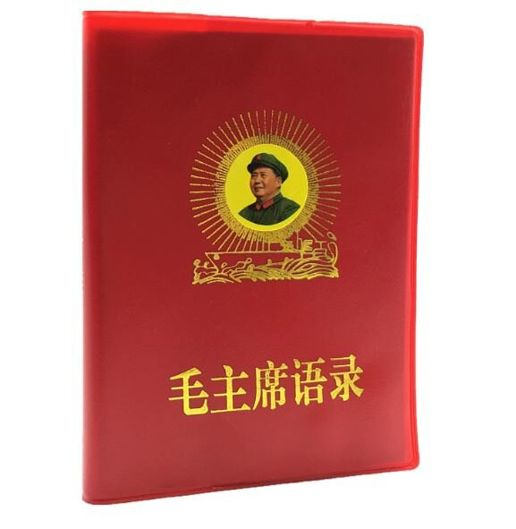 Chairman Mao