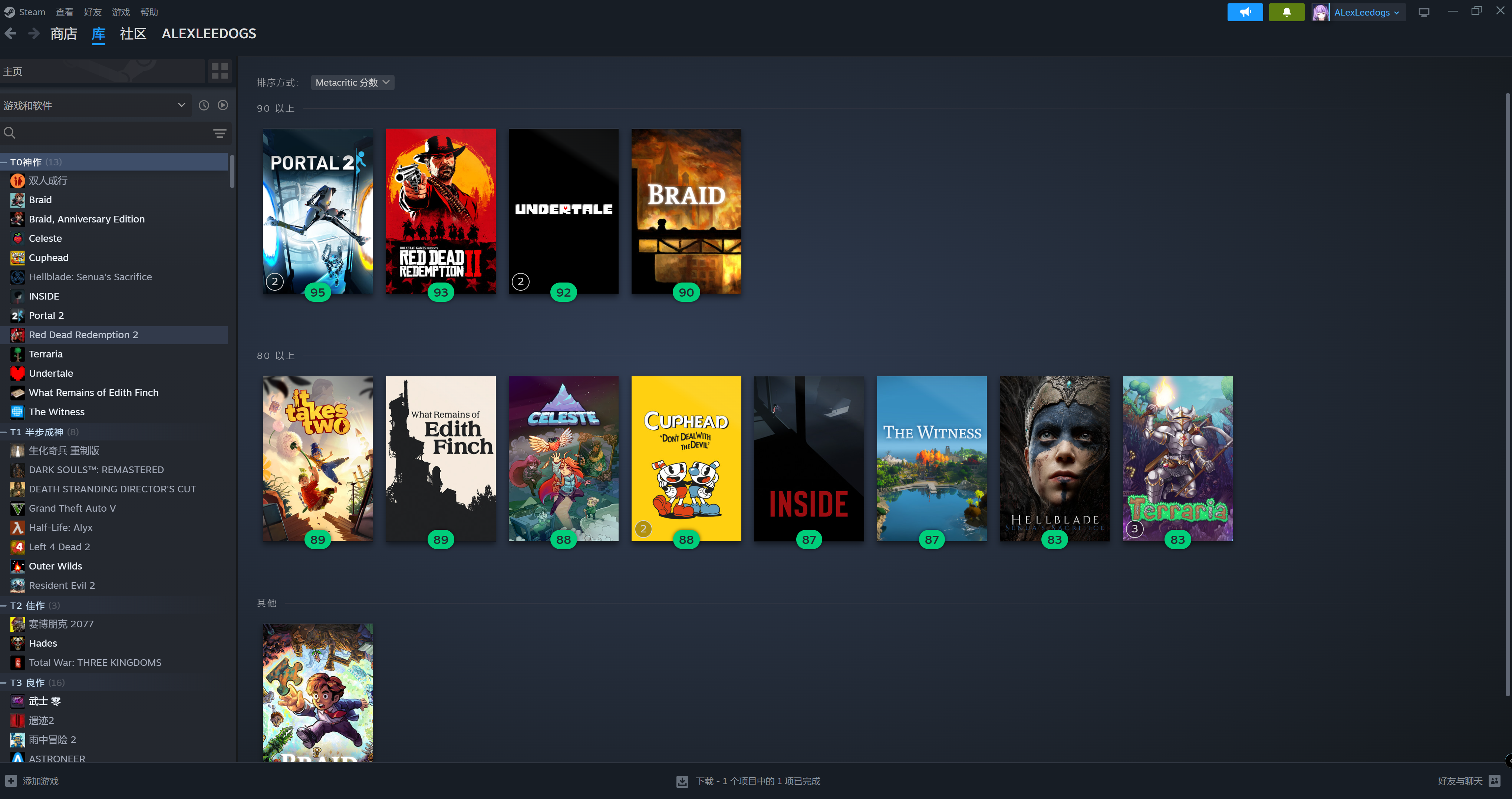 Screenshot of Steam