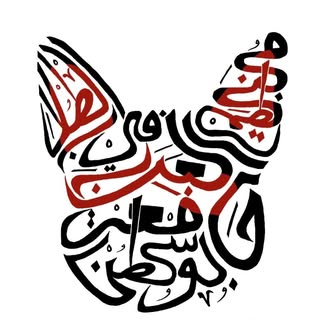 Arab Club picture