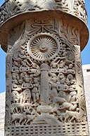 Dharmachakra on Pillar