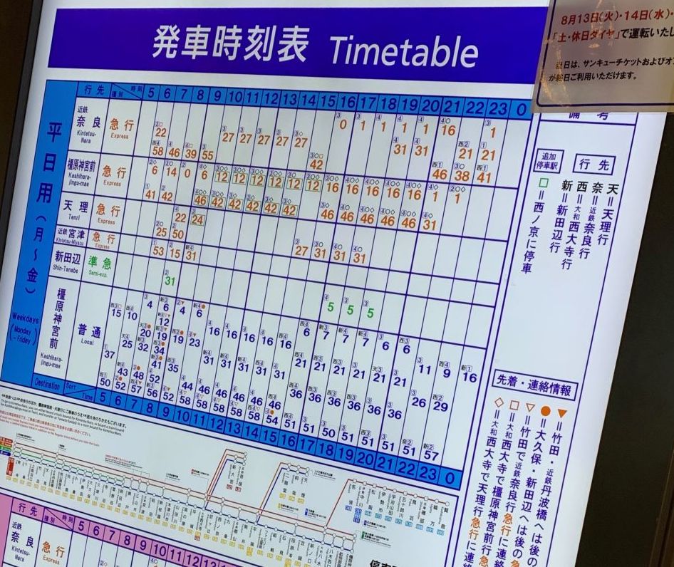 timetable for train